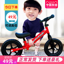 儿童滑行车滑步学行车脚踏岁平衡车1