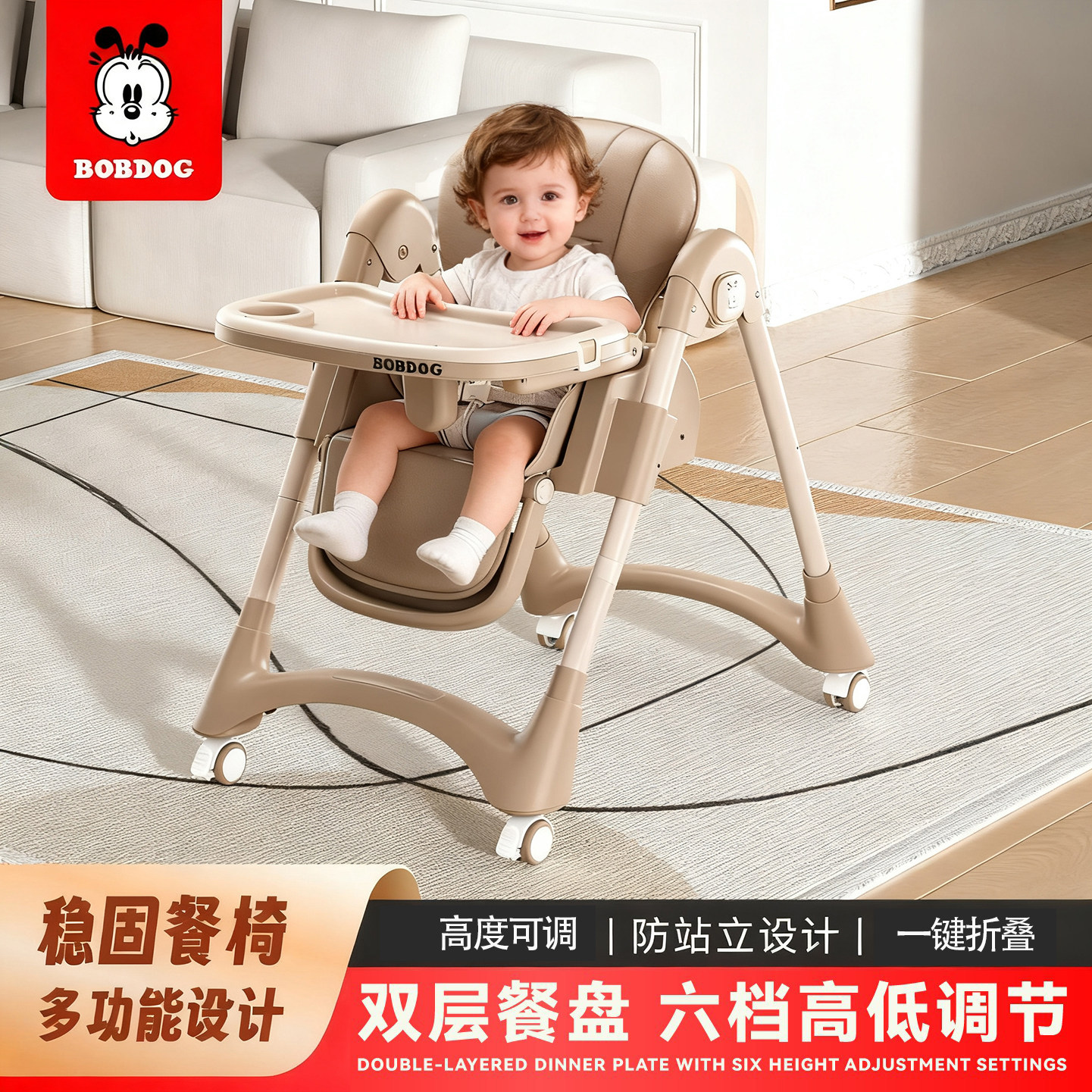 巴布豆宝宝餐椅可折叠椅防侧翻婴儿儿童家用便携餐桌椅吃饭餐桌椅