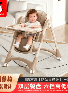 巴布豆宝宝餐椅可折叠椅防侧翻婴儿儿童家用便携餐桌椅吃饭餐桌椅