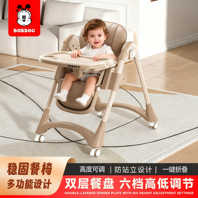 巴布豆宝宝餐椅可折叠椅防侧翻婴儿儿童家用便携餐桌椅吃饭餐桌椅