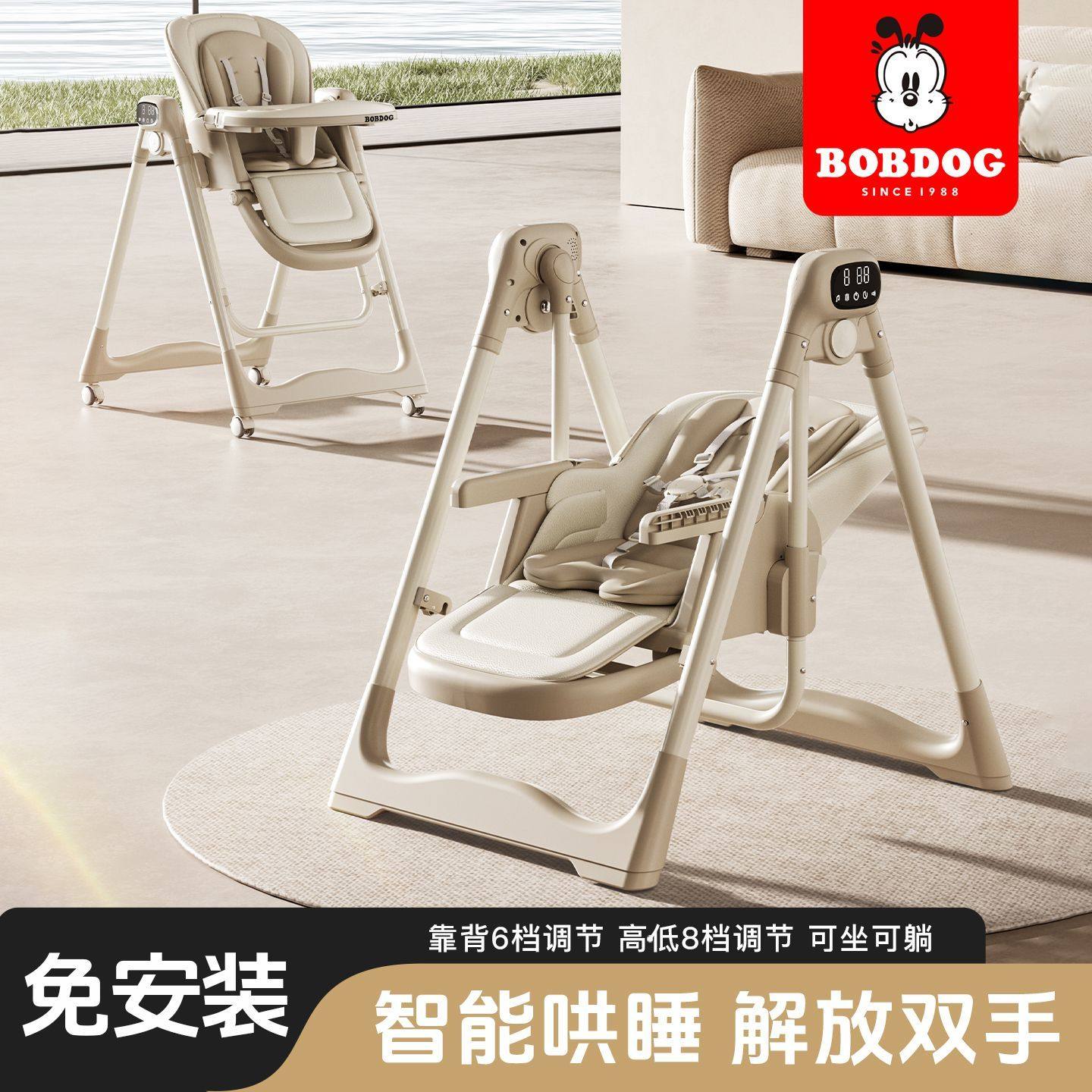 巴布豆宝宝电动摇椅可折叠多功能儿童便携吃饭餐椅学座椅婴儿餐桌,婴童用品,餐椅,淘宝优惠券,粉丝福利购,淘宝优惠卷