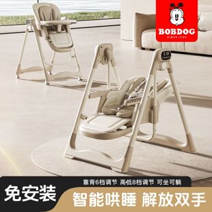 巴布豆宝宝电动摇椅可折叠多功能儿童便携吃饭餐椅学座椅婴儿餐桌