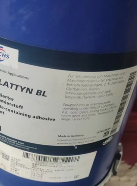 FUCHS福斯GLEITMO 585K 585K PLUS E2 BL 轴承专用风电润滑脂