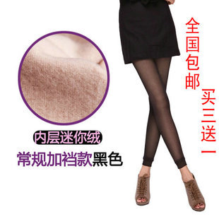 Chaussettes - collants simple - Ref 771513 Image 26