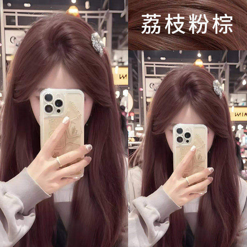 荔枝粉棕色染发剂植物天然无刺激牌纯自己在家染发膏女泡泡沫,美发护发/假发,盖白,淘宝优惠券,粉丝福利购,淘宝优惠卷