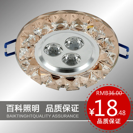 高端LED 3W水晶射LED天花灯筒灯一体化猫眼牛眼灯客厅卧室背景灯