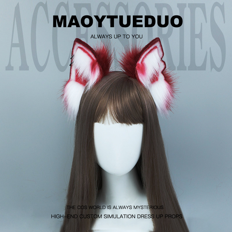 魅狼套装耳朵发箍可弯折耳朵可爱日系cosplay道具漫展派对狐尾