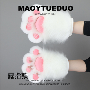 毛绒爪子肉垫手套cosplay道具可爱猫爪卡通漫展仿真兽爪露指手套