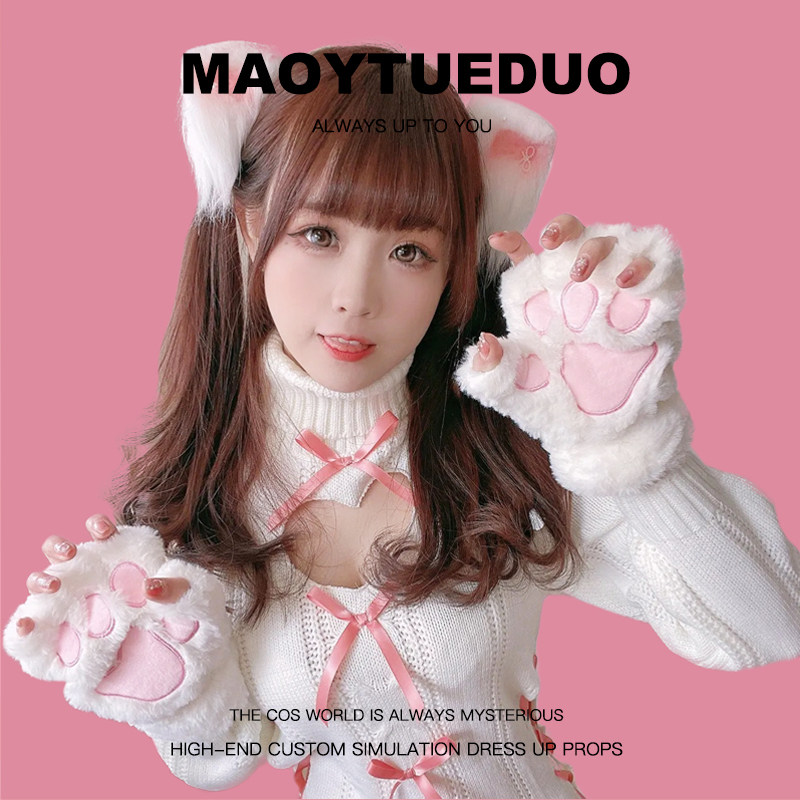 日系可爱动漫猫爪手套女半指毛绒COSPLAY配件/