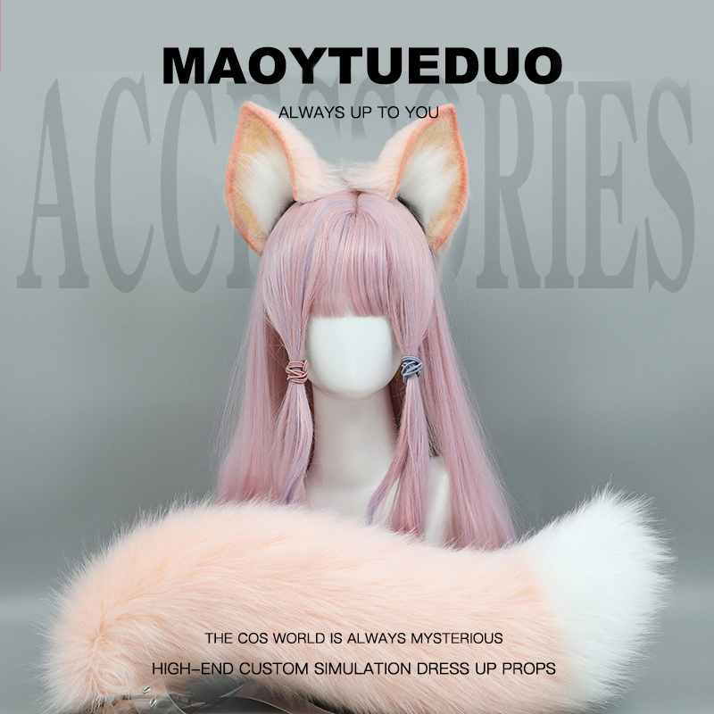 cos玲娜贝儿头箍福瑞控可爱狐狸耳朵furry头饰兽耳手作粉色尾巴