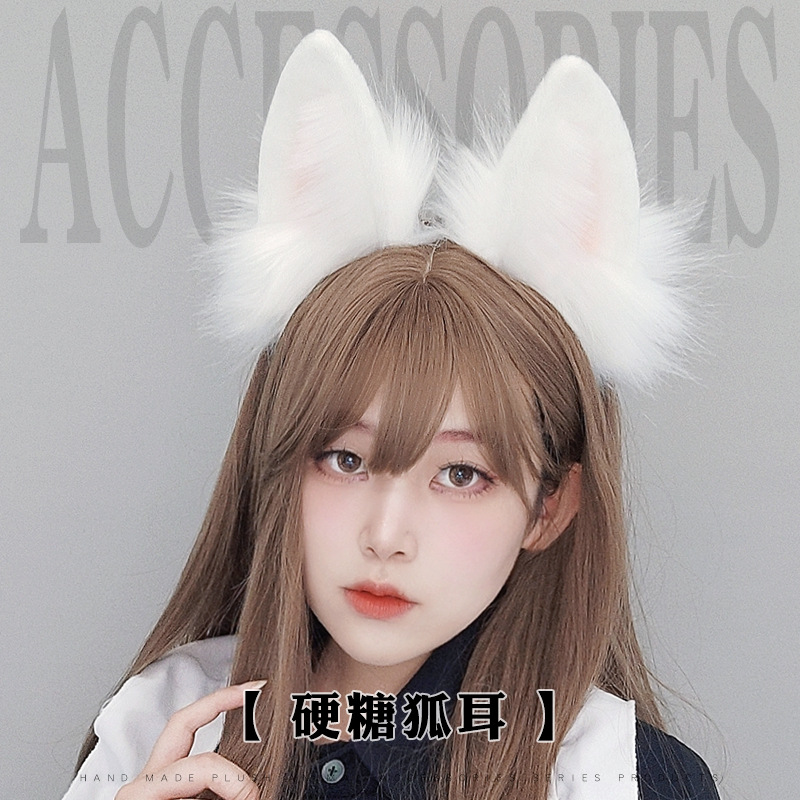 furry头饰少女狐狸耳朵发饰