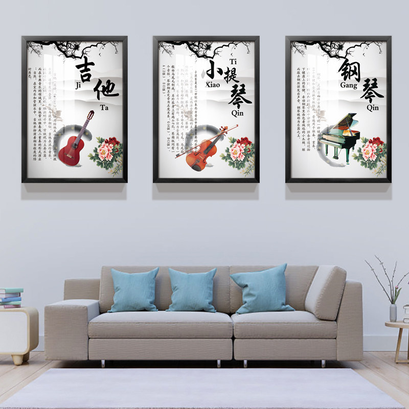 琴行乐器装饰画琴房音乐教室挂画吉他钢琴培训班壁画古筝民乐墙画