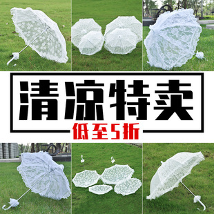 结婚新娘蕾丝伞白色公主伞婚礼欧式 新娘伞婚纱女拍照婚庆摄影道具