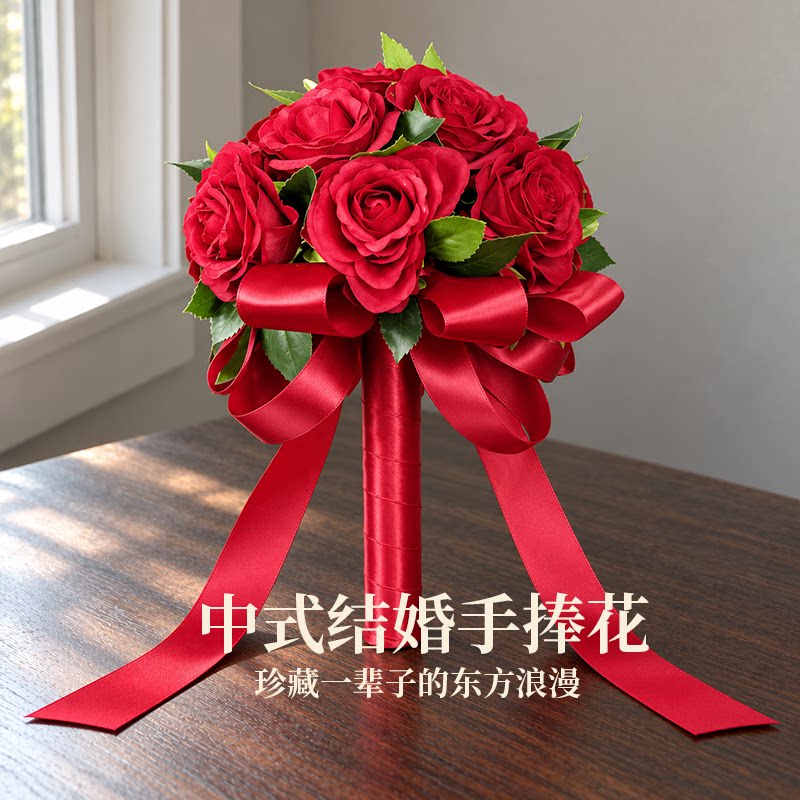 中式结婚手捧花仿真红玫瑰新娘婚礼捧花束红色缎带订婚礼拍摄道具