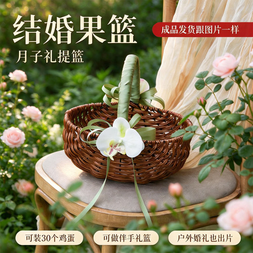 蜜恋屋仿藤手提小花篮花艺摆件