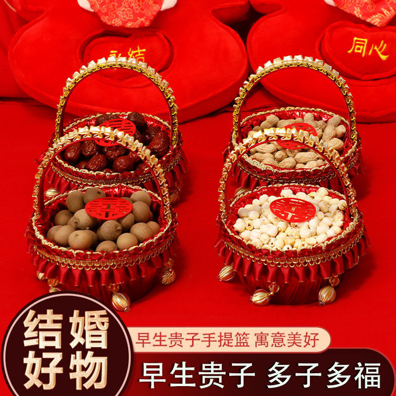 早生贵子模具提篮放干果组合装饰婚庆用品订婚花篮结婚压床摆件