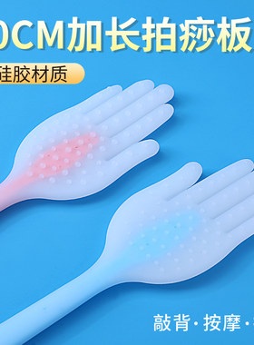 健身加长刮痧拍捶背按摩敲打器健康拍硅胶拍打棒家用养生经络拍