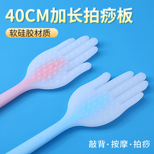 健身加长刮痧拍捶背按摩敲打器健康拍硅胶拍打棒家用养生经络拍
