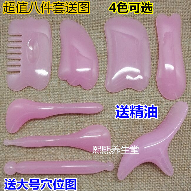 刮痧板套装全身通用 面部脸部拨筋棒 美容院拔经棒背部头部经络梳