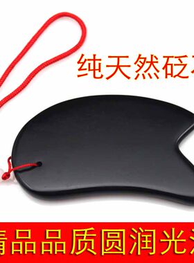 背部全身通用经络专业砭石刮痧板