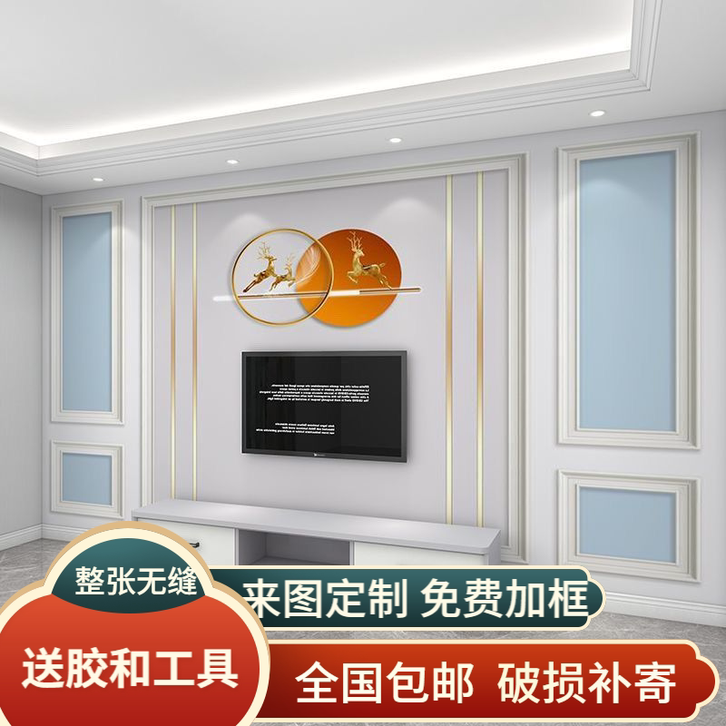 北欧8d新款客厅装饰自带边框电视背景墙现代简约墙布壁画定制轻奢