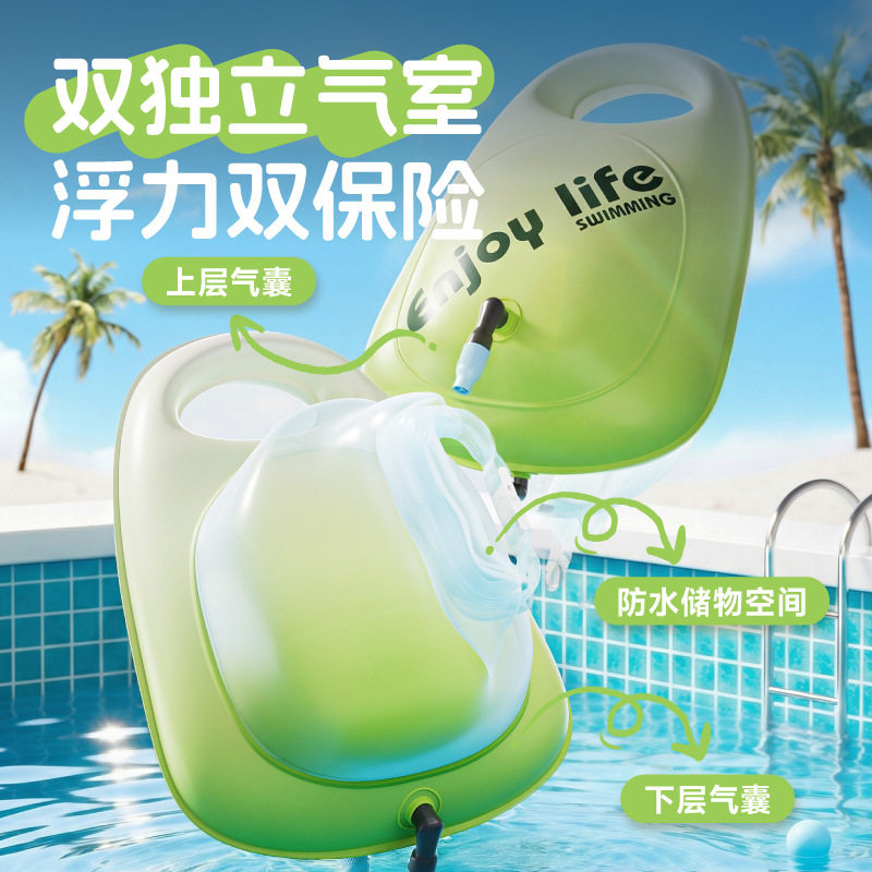 新品水上浮标大号游泳气囊跟屁浮虫游泳户外成人游泳包加厚跟屁