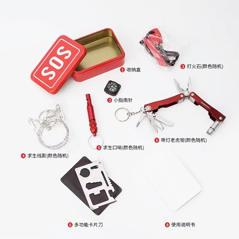 新品户外装备野外生存工具套装 应急包SOS救生盒求生套装厂家现货