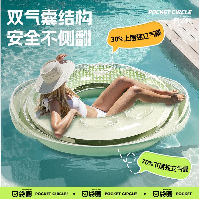 口袋游泳圈水上充气玩具双层儿童水晶圈双气囊批发加厚款充气式