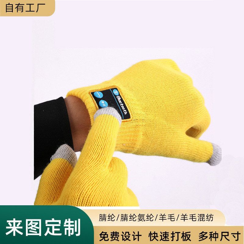 跨境加厚保暖触屏蓝牙手套 新款可接听电话音乐手套骑行手套