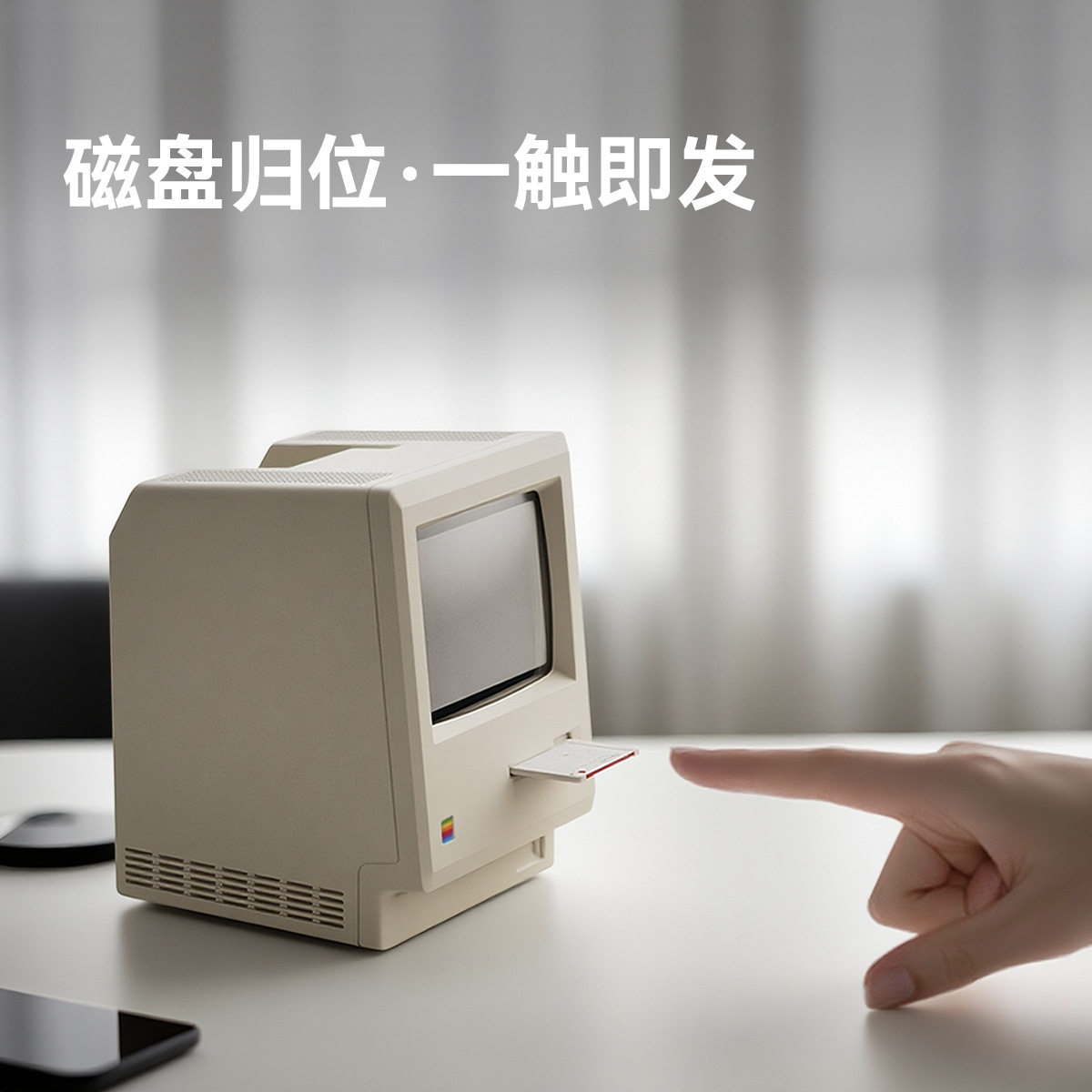 Maclock麦金塔闹钟复古怀旧电脑桌面时钟桌搭创意生日礼物送男友