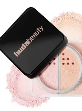 新版Huda Beauty烘焙定妆散粉easy bake loose控油持妆20g妆前乳