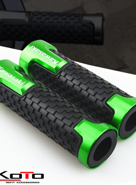 川崎Z1000 Z900 Z650 ER6N/F Z250 ZX6R 摩托车改装配件手把胶套