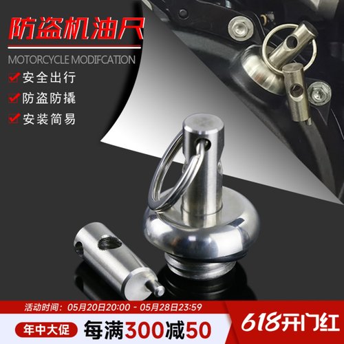 凯越不锈钢防盗机油盖