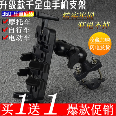 川崎z900忍者改装手机导航支架