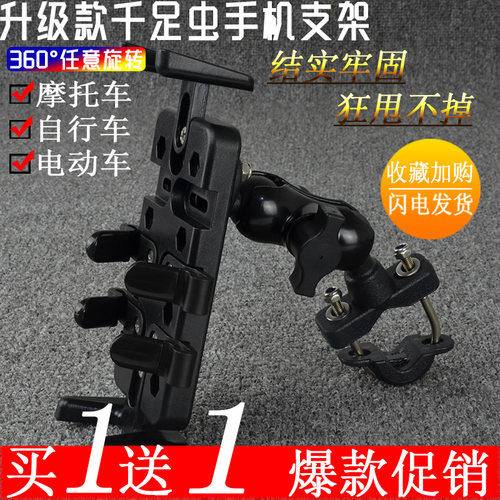 川崎z900忍者改装手机导航支架