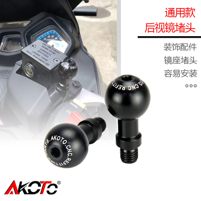 适用无极CU525 车改装后视镜孔装饰螺丝堵头后视镜孔堵防生锈配件