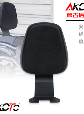 适用无极CU625改装复古后座靠背后支撑靠垫舒适腰靠尾包装饰配件