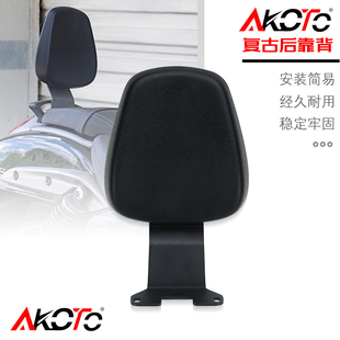 适用无极CU625改装复古后座靠背后支撑靠垫舒适腰靠尾包装饰配件