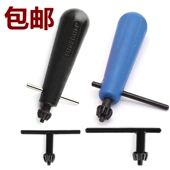 三菱金科达红牛万利吊磨机配件手柄雕刻笔扳手钻夹头扳手夹头钥匙