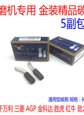 三菱万利金科达agp红牛雕刻机