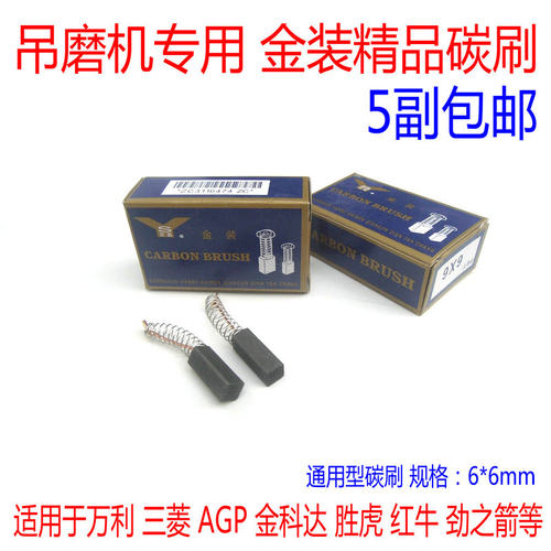 三菱万利金科达agp红牛雕刻机