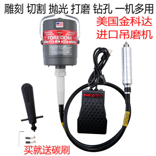 美国金科达进口木工抛光雕刻机