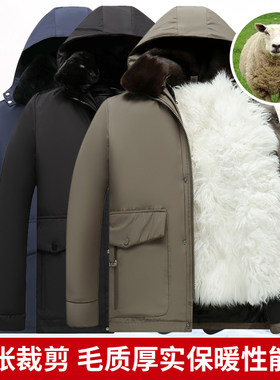 羊皮毛一体内胆加厚尼派克服冬季