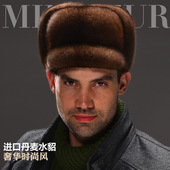 水貂毛男士 冬季 真皮鸭舌帽整貂皮草帽中老年人户外保暖爸爸雷锋帽