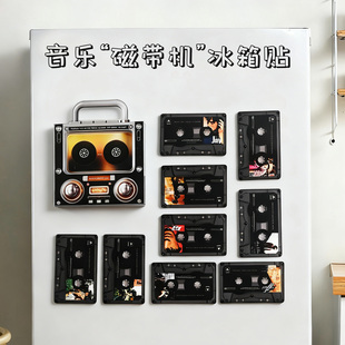 全明星周杰伦NFC磁带造型音乐磁吸冰箱贴NFC感应自动播放 成品