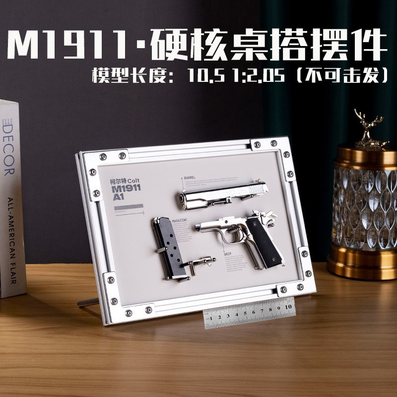 硬核生日礼物摆件圣诞送男友礼物