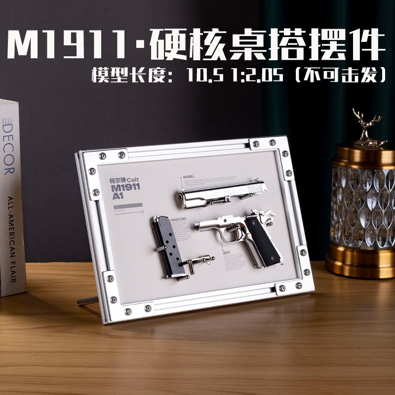 硬核生日礼物摆件圣诞送男友礼物