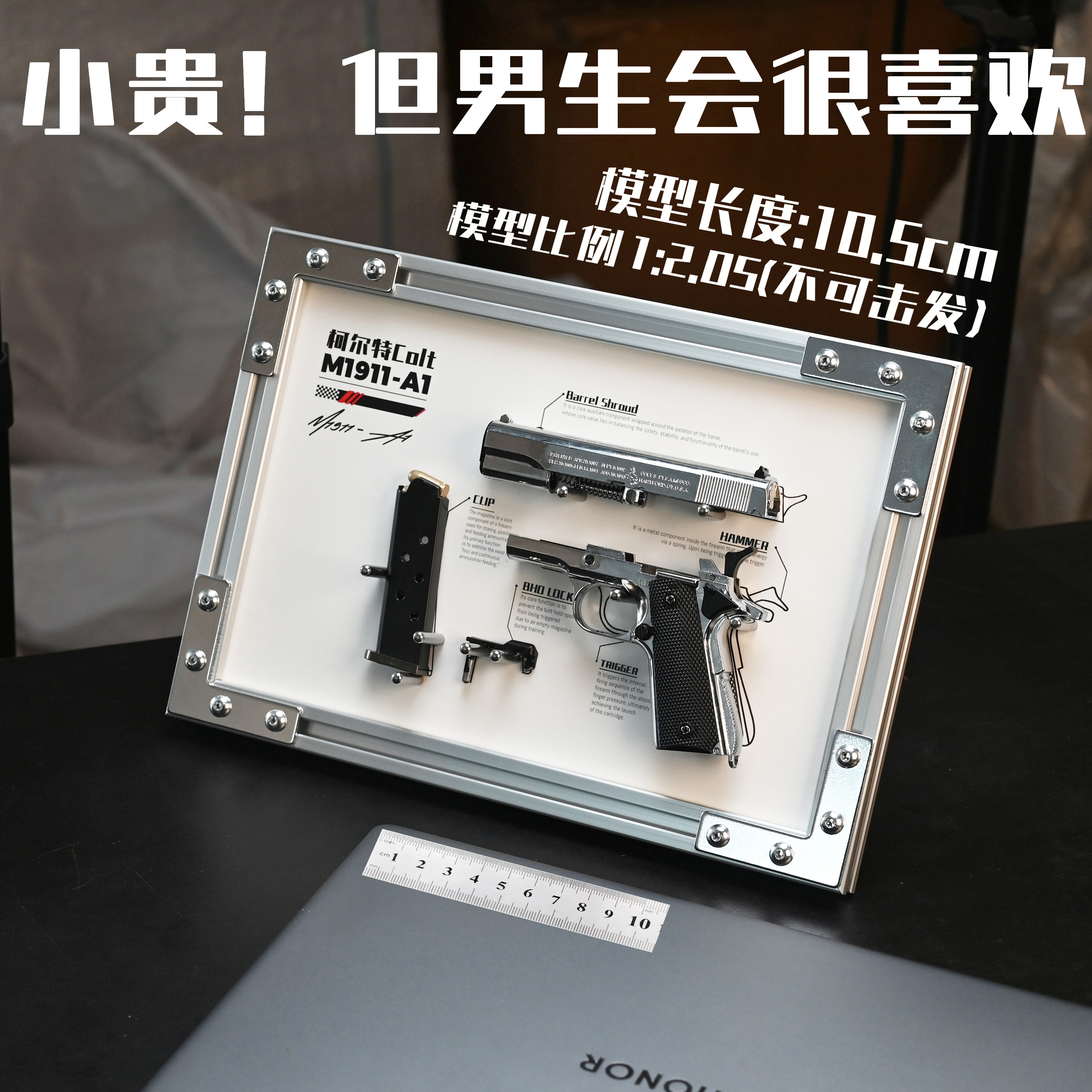 硬核生日礼物摆件圣诞送男友礼物