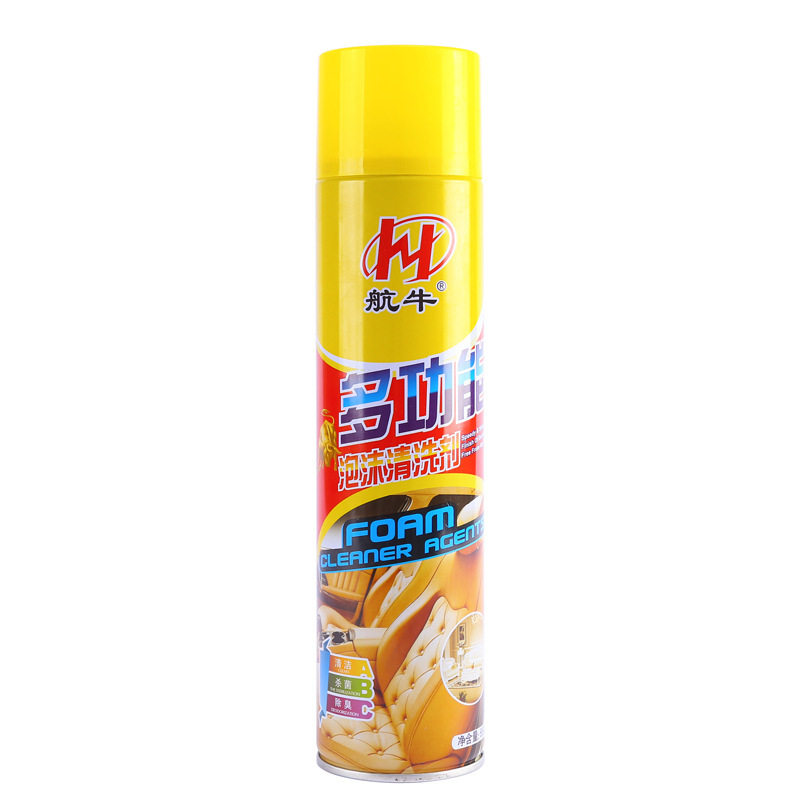 正品航牛泡沫清洁剂多功能清洗剂