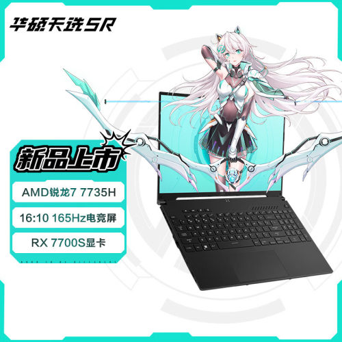 Asus/华硕 天选5R R7-7735H 16G 1TB RX-7700S 165Hz  曜石黑